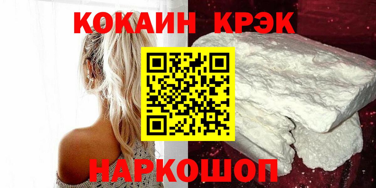 КОКАИН 99% Жуковский