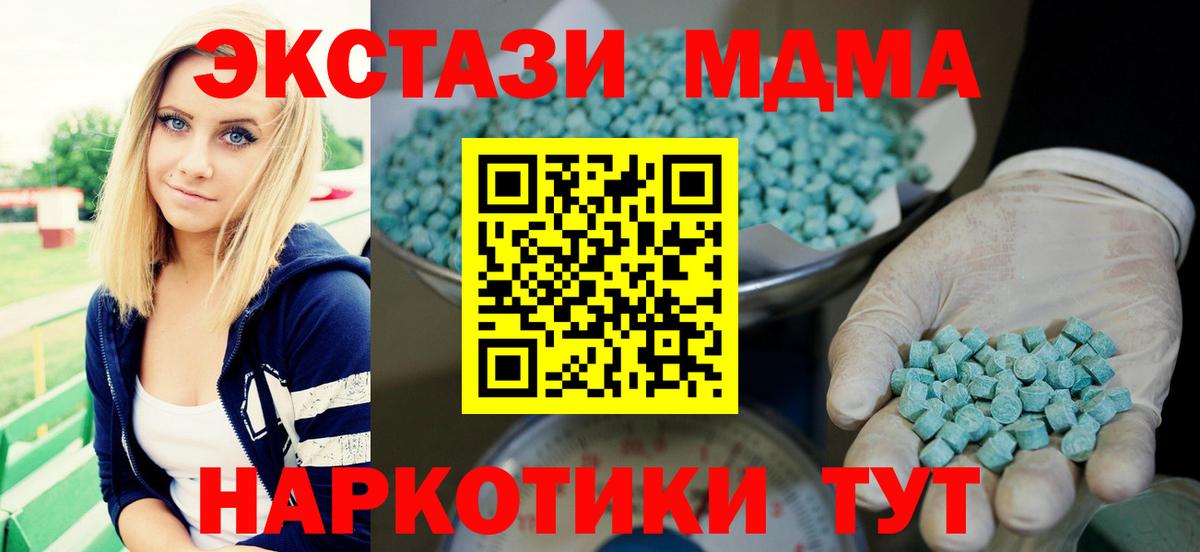 Ecstasy TESLA  ЭКСТАЗИ Philipp Plein  Вход с VPN  Жуковский 