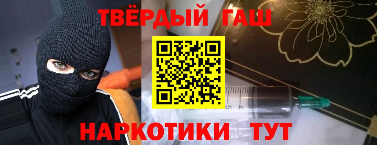 ГАШИШ VHQ Жуковский