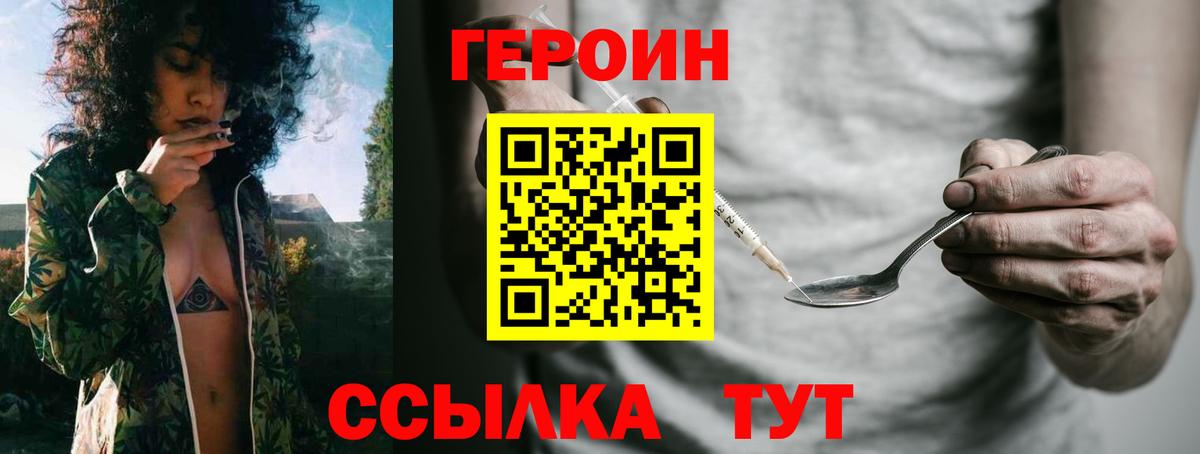 NBOMe Жуковский