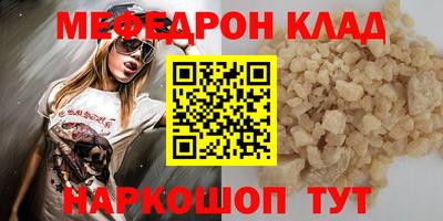 МДПВ Волжск