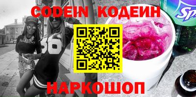 spice Волгодонск