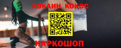 spice Волгодонск