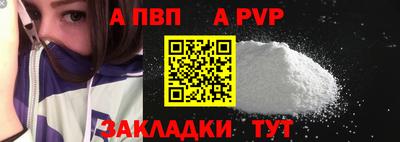 герыч Волжский