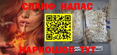 spice Волгодонск