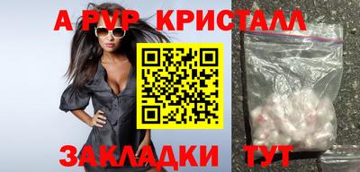 герыч Волжский