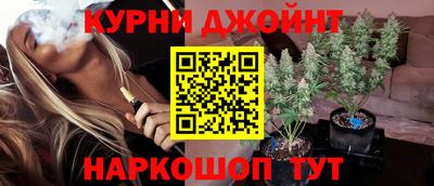 spice Волгодонск