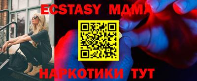 МДПВ Волжск