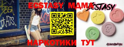 МДПВ Волжск