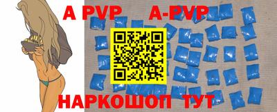 spice Волгодонск