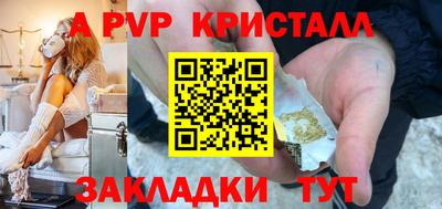МДПВ Волжск