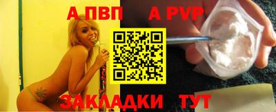 таблы Пугачёв