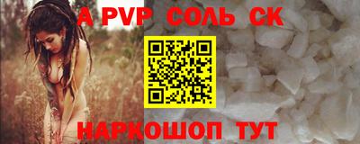 герыч Волжский