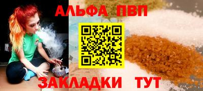 герыч Волжский