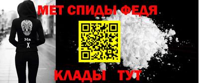 spice Волгодонск