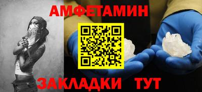 spice Волгодонск