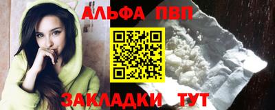 spice Волгодонск
