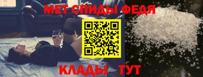 герыч Волжский