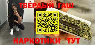 spice Волгодонск