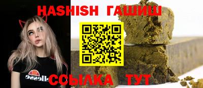 spice Волгодонск