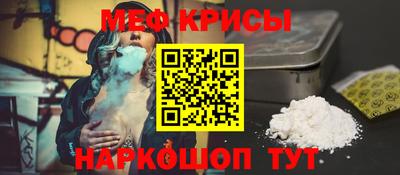 стаф Пыть-Ях