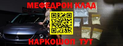 герыч Волжский