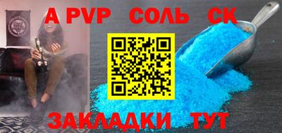герыч Волжский
