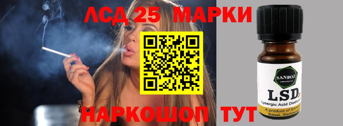 Лсд 25 экстази ecstasy  Вход с VPN  ЛСД экстази ecstasy  Жуковский 