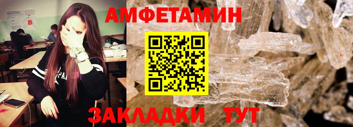 Первитин витя  Вход с VPN  Жуковский 
