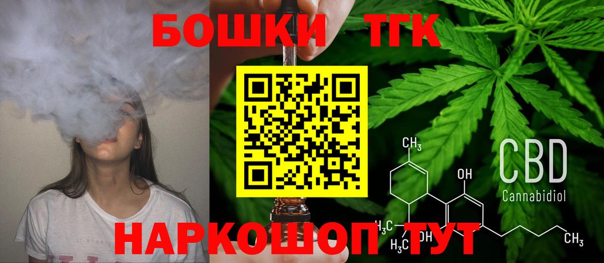 Мефедрон кристаллы  КОКАИН  Вход с VPN  ГАШИШ  Экстази  Бошки Шишки  АМФЕТАМИН кристаллы  Жуковский  MDMA 